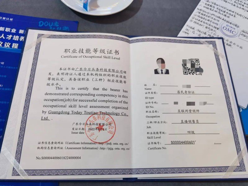 职业技能培训中心：开启新技能时代