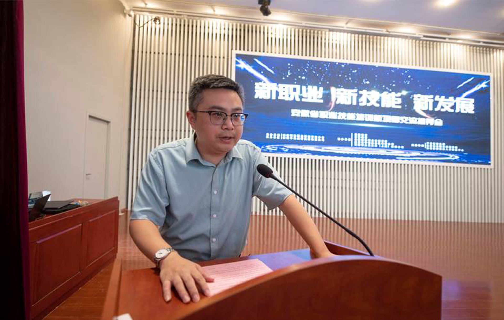 金来盛职培