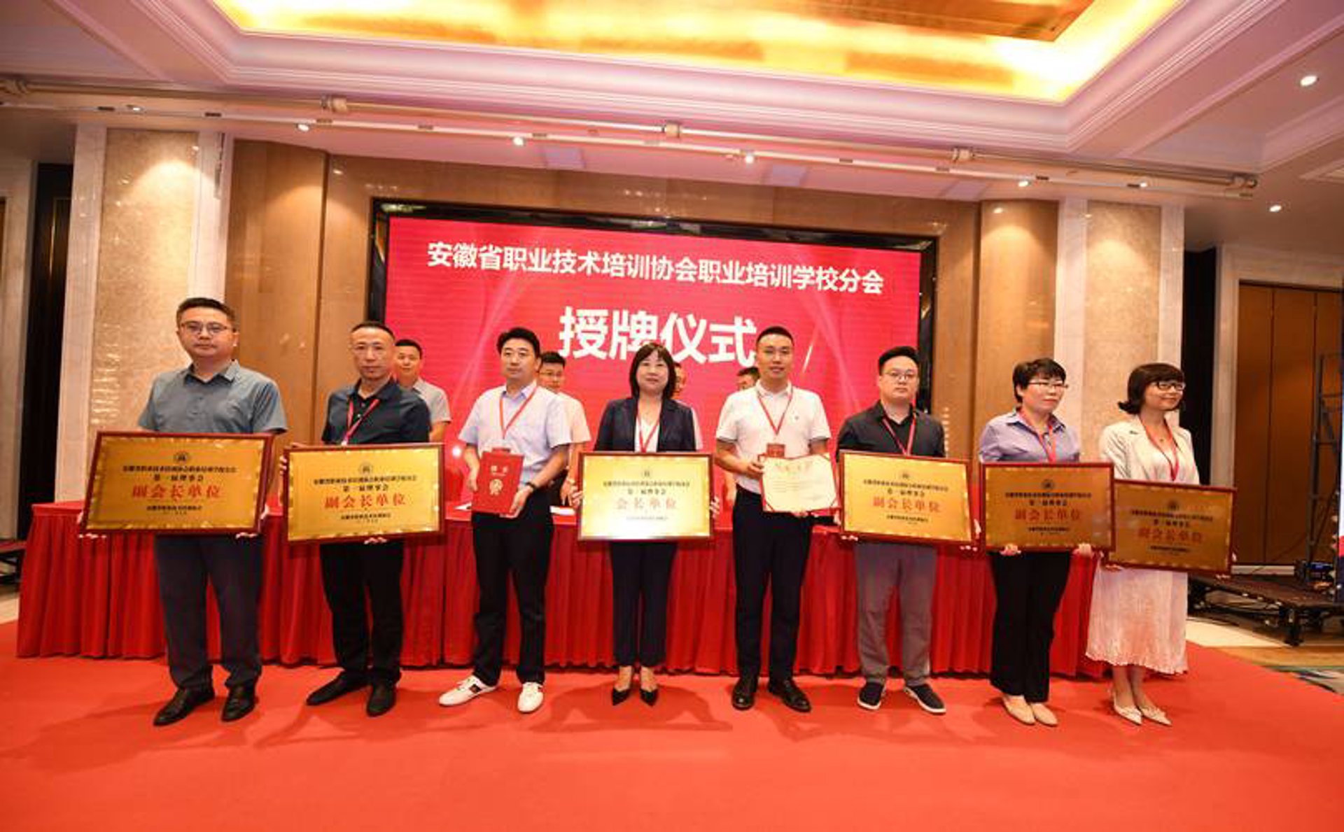 金来盛职培